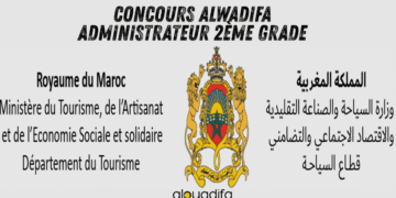 Concours Alwadifa Administrateur 2ème Grade