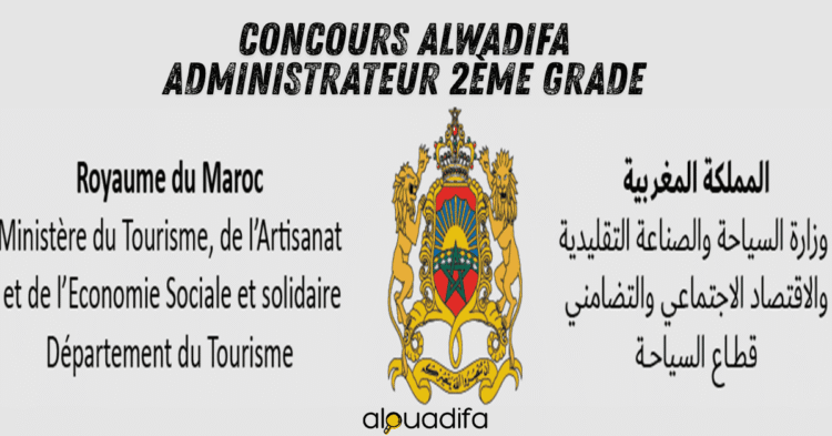 Concours Alwadifa Administrateur 2ème Grade