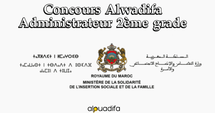 Concours Alwadifa Administrateur 2ème grade