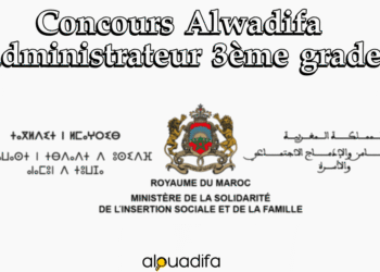 Concours Alwadifa Administrateur 3ème grade