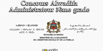 Concours Alwadifa Administrateur 3ème grade