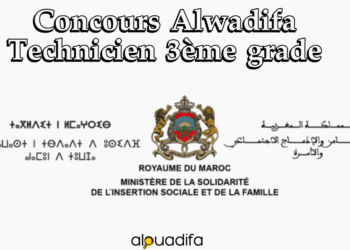 Concours Alwadifa Technicien 3ème grade