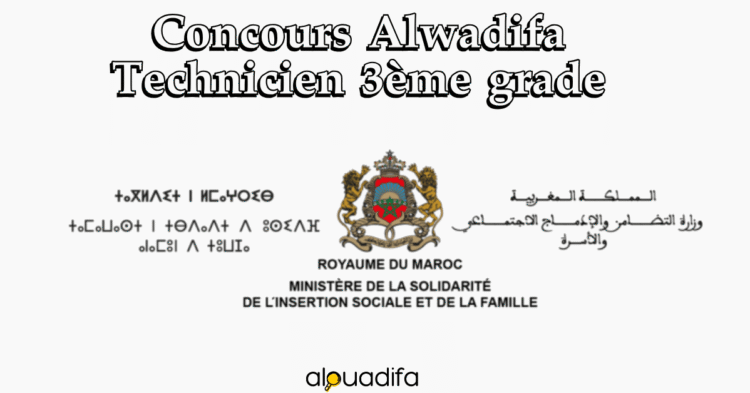 Concours Alwadifa Technicien 3ème grade