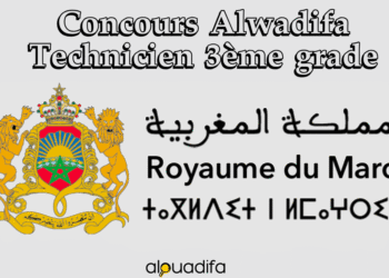 Concours Alwadifa Technicien 3ème grade