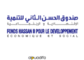 Concours Auditeur Interne Fonds Hassan II
