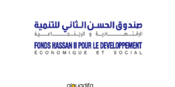 Concours Auditeur Interne Fonds Hassan II