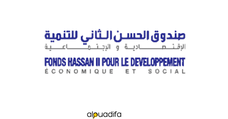 Concours Auditeur Interne Fonds Hassan II