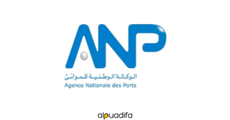 Concours Cadre Financier ANP
