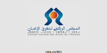 Concours Cadre de Gestion CNDH 2025