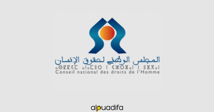 Concours Cadre de Gestion CNDH 2025