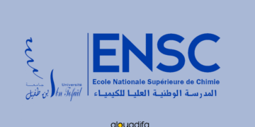 Concours ENSC Kénitra 2025