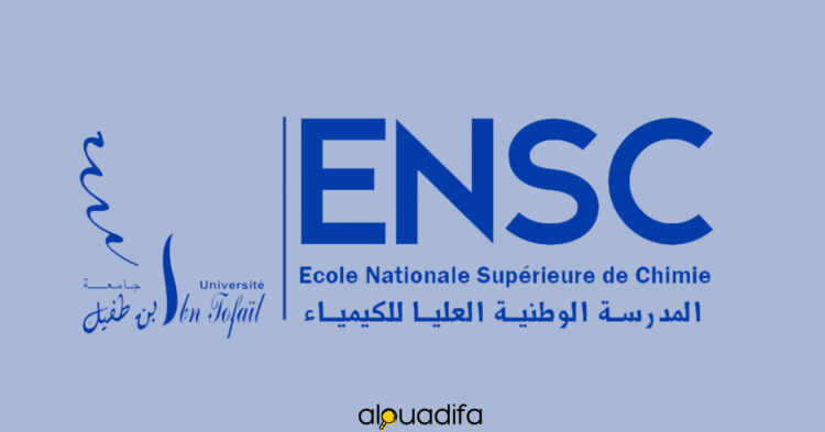 Concours ENSC Kénitra 2025