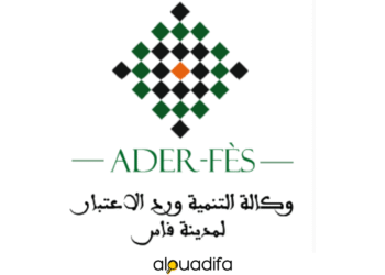 Concours Gestionnaire des Conventions ADER-Fès