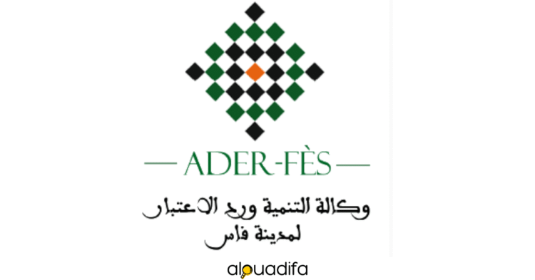 Concours Gestionnaire des Conventions ADER-Fès