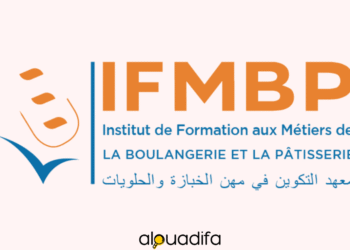 Concours IFMBP 2025-2026