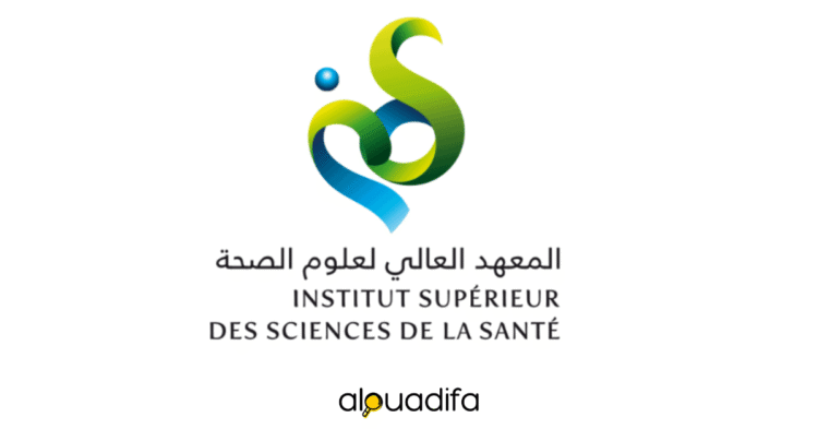 Concours ISSS Settat 2025