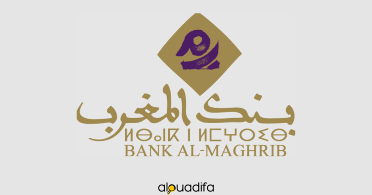 Concours Ingénieur Études et Développement Bank Al-Maghrib