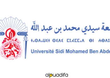 Concours Maître de Conférences Géomatique Maroc