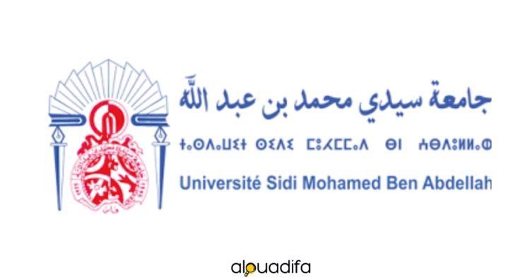 Concours Maître de Conférences Géomatique Maroc