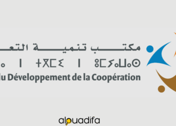 Concours ODCO Ingénieur Administrateur 2025