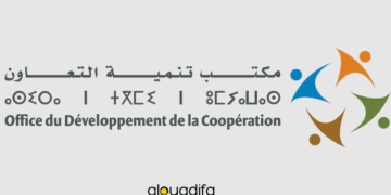 Concours ODCO Ingénieur Administrateur 2025