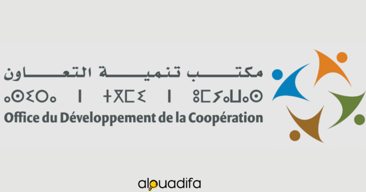 Concours ODCO Ingénieur Administrateur 2025