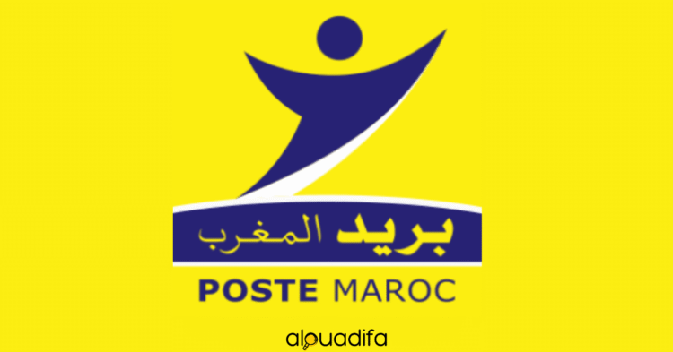 Concours Poste Maroc 2025