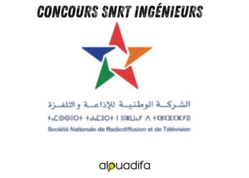 Alwadifa SNRT : Concours pour 8 Postes d'Ingénieurs en 2025 alwadifa