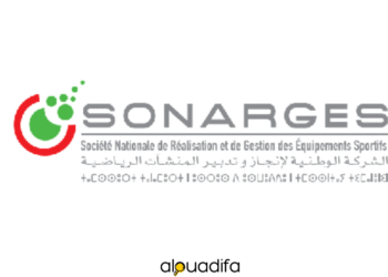 SONARGES Recrute : CADRE ADMINISTRATIF, TECHNICIEN AGRONOME et CADRE D'EXPLOITATION 2 alwadifa