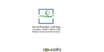 Concours Santé Maroc 2025