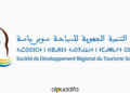 Concours Société Régionale Multiservices L'Oriental