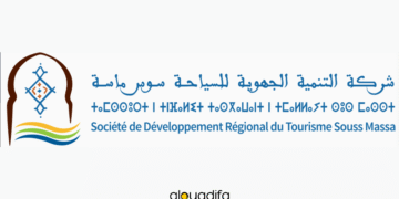 Concours Société Régionale Multiservices L'Oriental