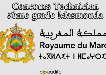 Concours Technicien 3ème grade Masmouda