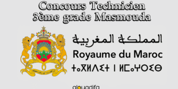 Concours Technicien 3ème grade Masmouda