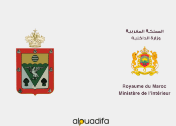 Concours Technicien Grade 3 & Administrateur Grade 2 à Oujda 2025 - Alwadifa 1 alwadifa