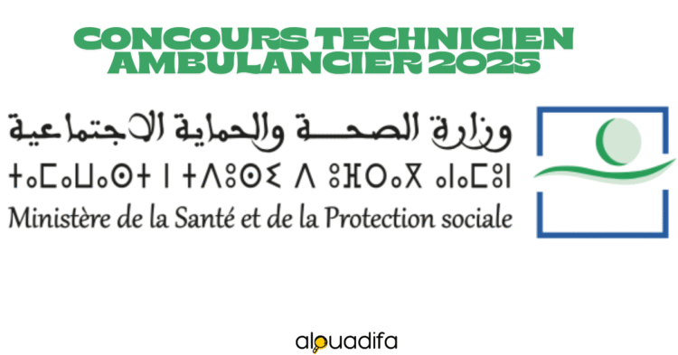 Concours Technicien Ambulancier 2025