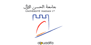 Concours UH1 Settat 2025