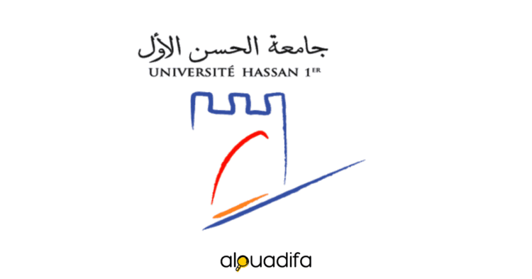 Concours UH1 Settat 2025