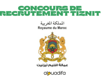 Concours de recrutement pour 6 techniciens (4ème et 3ème grade) à Tiznit – Alwadifa alwadifa