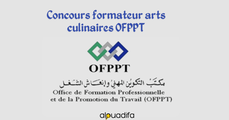 Concours formateur arts culinaires OFPPT