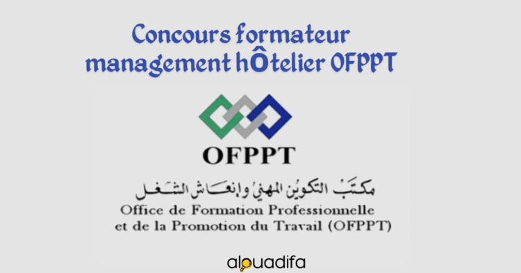 Concours formateur management hôtelier OFPPT