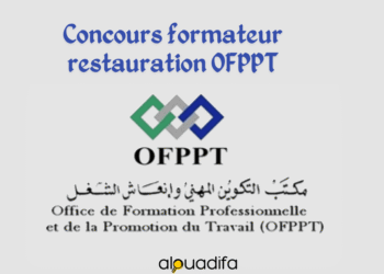 Concours formateur restauration OFPPT (1)