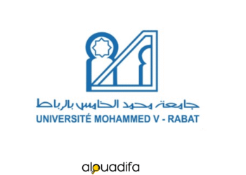 Concours maître de conférences ENSIAS