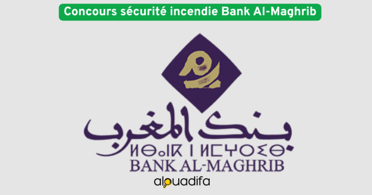 Concours sécurité incendie Bank Al-Maghrib