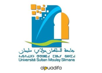 Convocation pour l'examen écrit - Concours Université Sultan Moulay Slimane 2025 alwadifa