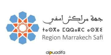 Emploi administration Marrakech