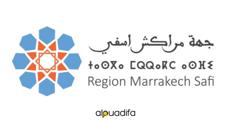 Emploi administration Marrakech