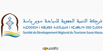 Emploi audit interne Agadir