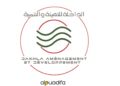 Emploi comptable Dakhla