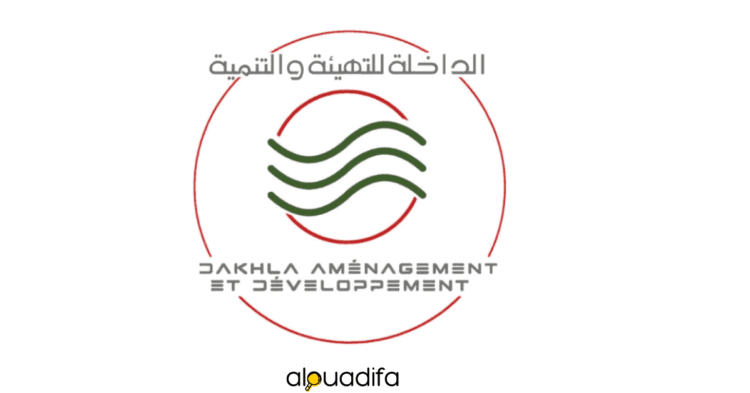 Emploi comptable Dakhla